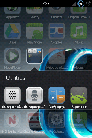 utilities-screenshot